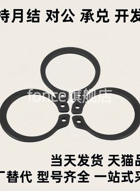 STWN 3 4 5 6 7 8 9 10 11 12 13 14 15 16 17 18 19 C型轴用卡簧