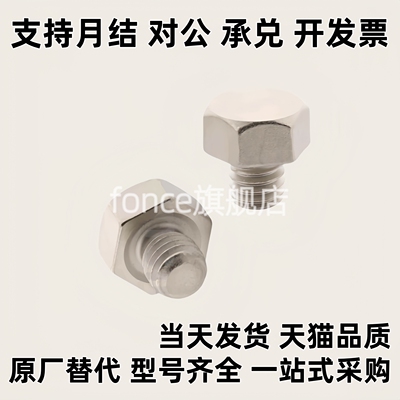 STEHN7/8/10止动销螺丝STEHN7 STEHN10 STEHN8 STEHN8 止动销螺丝