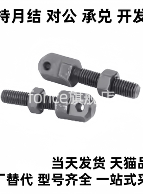 VSR01 VSR02 VSR21 VSR41 VSS51-25-35-40-50-60-80链条连接杆