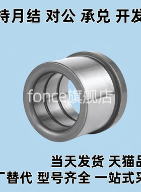 YEY01/02-D6/D8/D10/D12-L8/L10/L12/L16/L20带油槽定位销衬套LCH