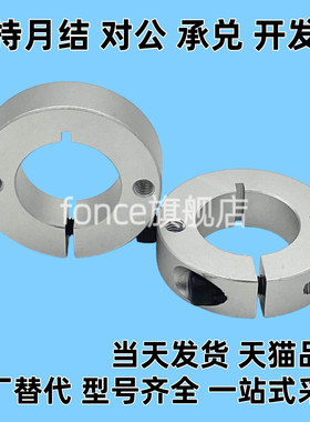 替代 SCSM SCSW6/8/10/12/13/15/16/18/20/25/30/35环