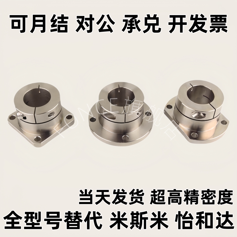 导向轴支座 GBJ02/GBJ12/GBJ22-D12-D16-D20-D25-D30-D35-D40-D50