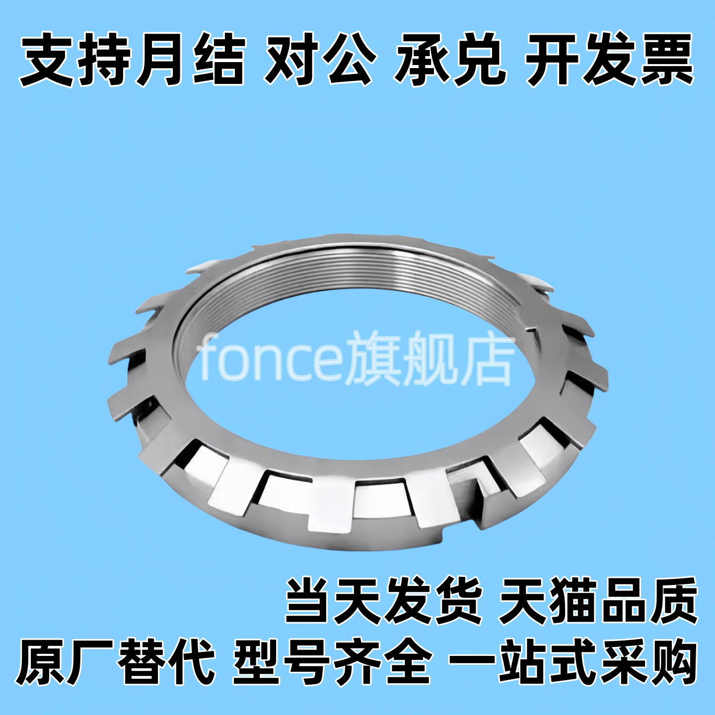 精密U型螺帽 轴承螺母 SC系列 FUN00SC FUN01SC FUN02SC