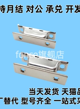 HMEN-T HMEN-T2不锈钢门吸 磁力扣 门锁 门碰 柜门黑色吸锁