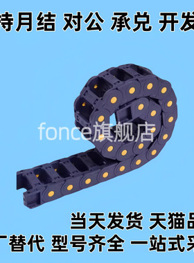 VAC01/02/21/22/31/32/41/42/51/52/61 R15 18 25怡同款拖链