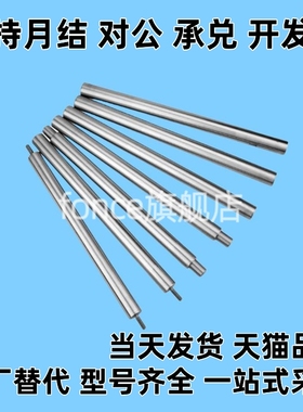 SFJW SSFJW5-100-M3-N3 PSFJW8 10 12 16 15 20 25 30 40 m8 m6