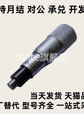 千分尺旋钮CFCC CFCM CFCY CFCR6 13 25 50微分头 滑台调节CFCD25