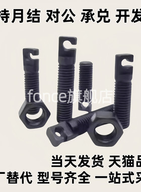 拉伸弹簧支柱FFL01-D4/D5/D6/D8-L15/L20/L25/L30/L40/L50 缺口型