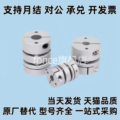 替代SL联轴器CPPC CPPCK CPPD CPPDK-D26/32/39/44/56/68/82-AB