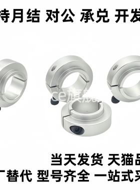 固定环SCSLAW6/8/10/12/15/17/20/25/30/35/40/50-9/13/18/21/24