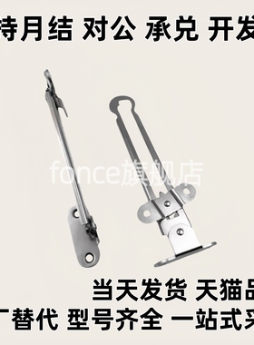 304不锈钢旋转撑杆STYRL150/198/277 STYRR150/198/277伸缩滑动型