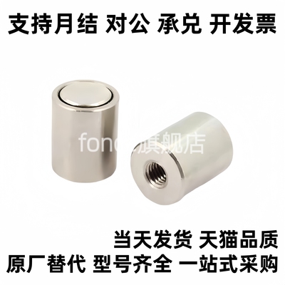 强力平面型带座磁铁 HXF/MGN/MGNH/HXK 4/5/6/8/10/13/16/20/25