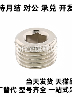 PACK/MSWT8/MSW螺塞MSWTS6/MSWTSK5-J/S/1/MSWTP2/MSWTMK3/MSWTM4