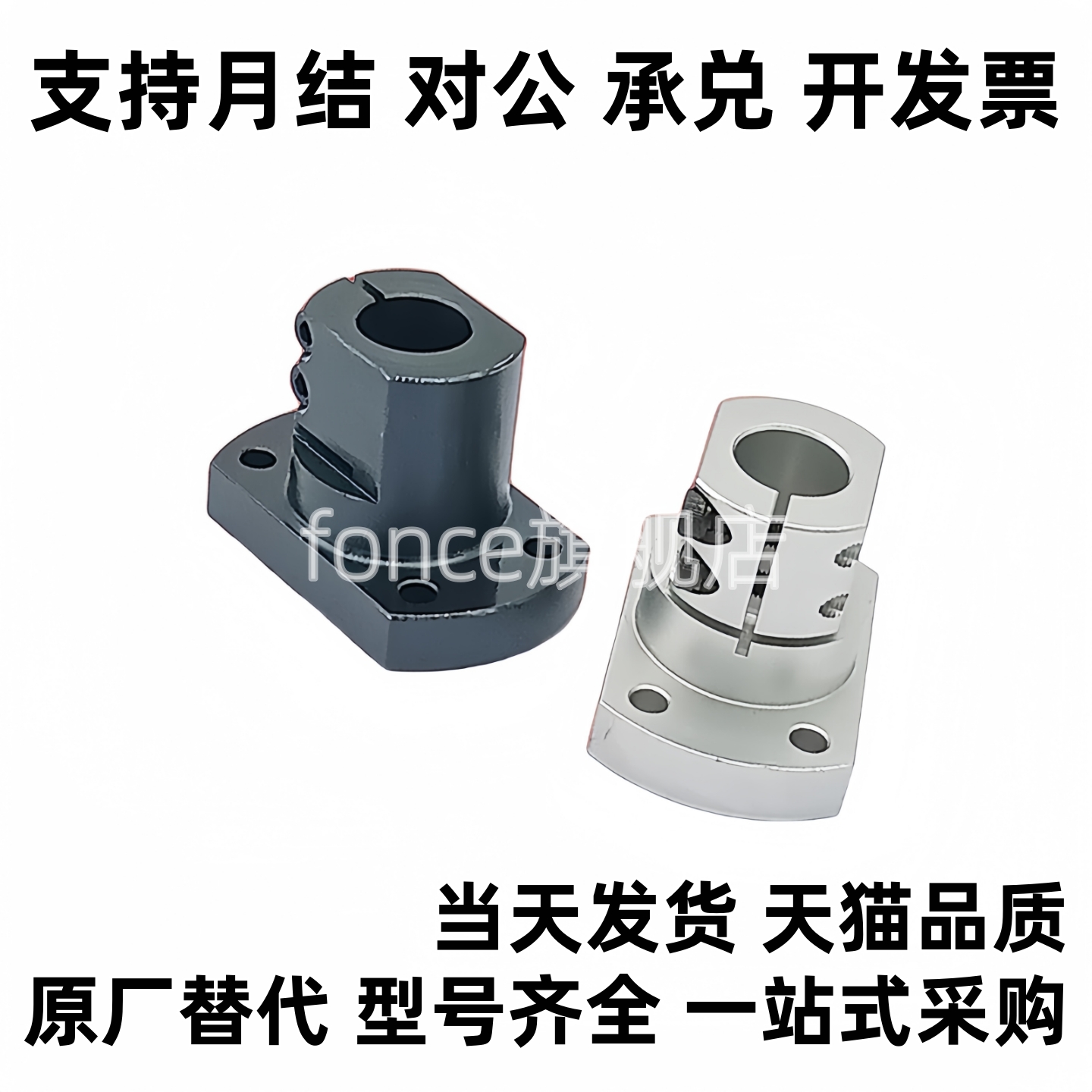 底座用支架 CLSM/CLSB12 CLSB15/16 CLSB20 CLSB25 CLSB30/35