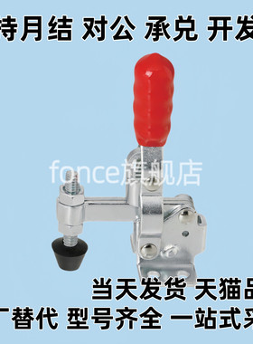 MC04-1L-2L-3L-4L-3LS-4LS LN2BS MC05-1 MC06-1肘夹夹钳