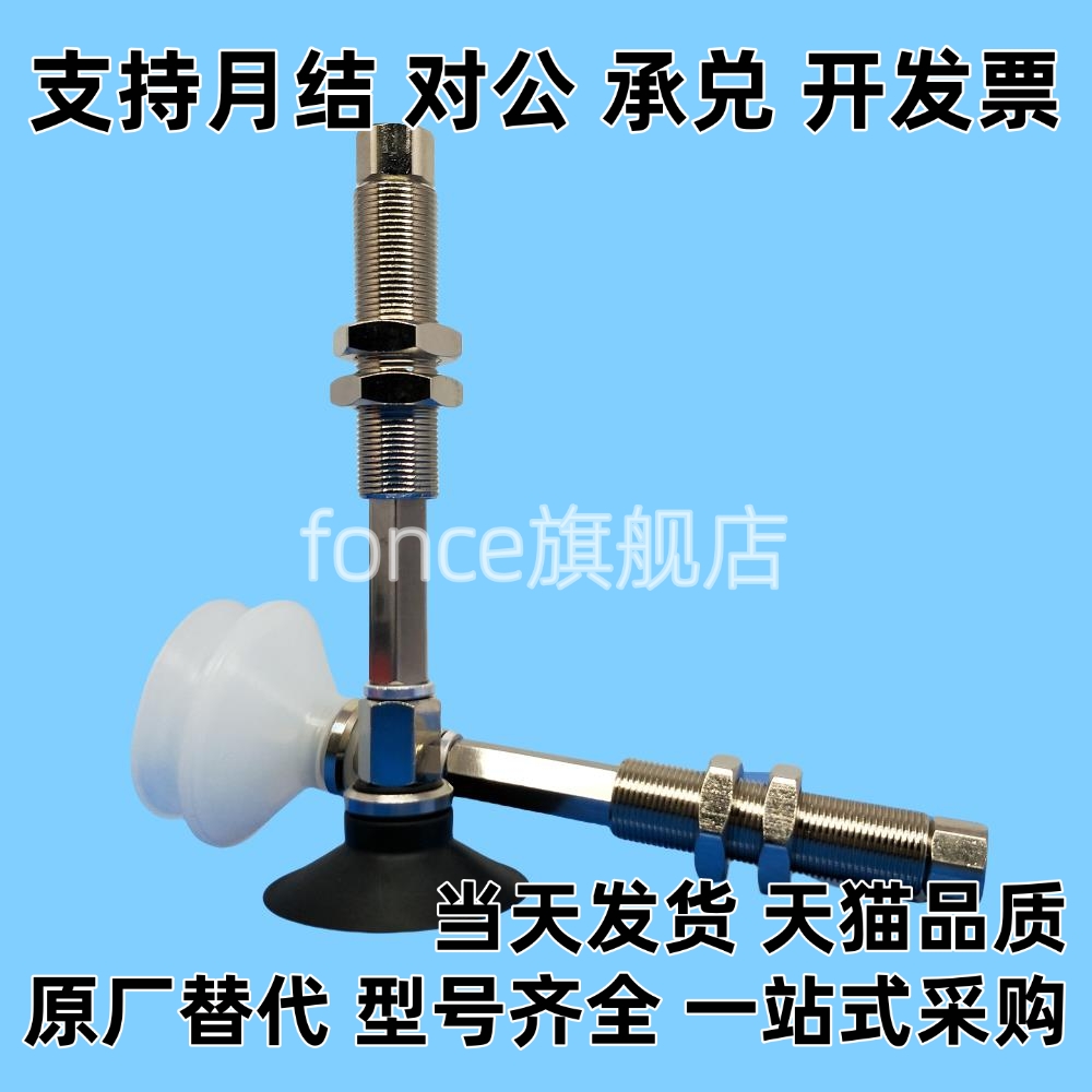 真空吸盘ZPT40/50CNJ/CSJ10/20/30/50-B5/B01-A14