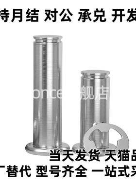 SHCDG8/10/12-15/16/18/20/25/30/35/40/45/50铰链销HCDG HCDGH