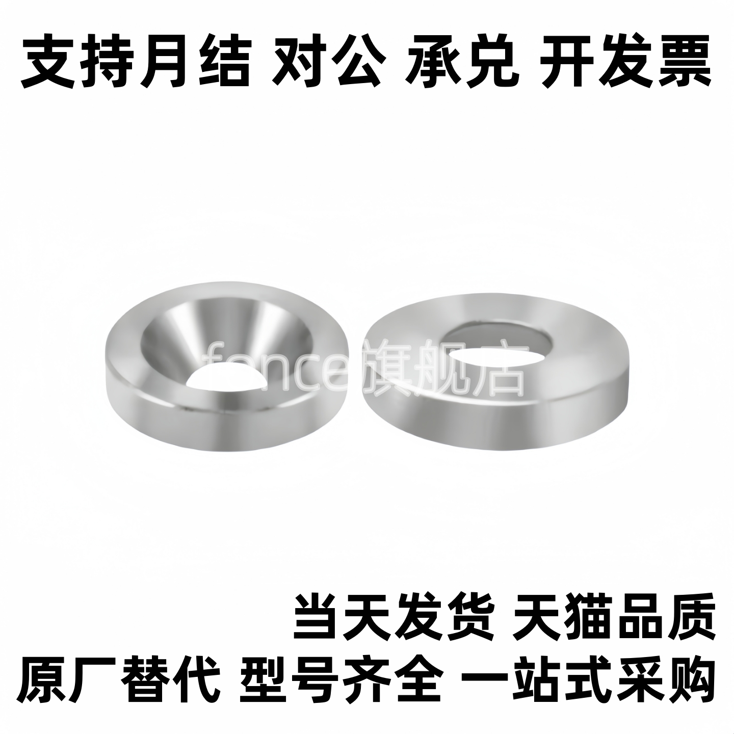 同磁铁沉孔型 MAGC-A8/A10/A12/A15/A20/A25-T2/T3/T4/T5/T6