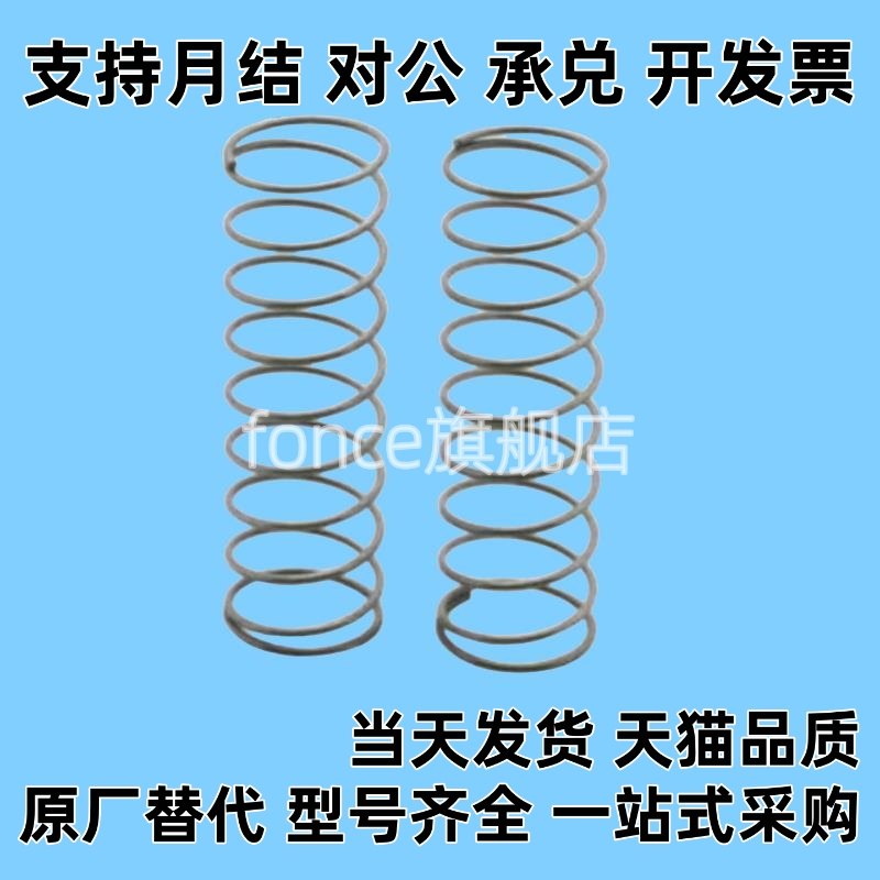 YWL-D10-L15 YWL-D12-L25 YWL-D13-L20 YWL-D12-L30 压缩弹簧