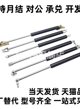 15050K气弹簧E-FHJ46-15080 15090 15100 18100 18150 22050A B C