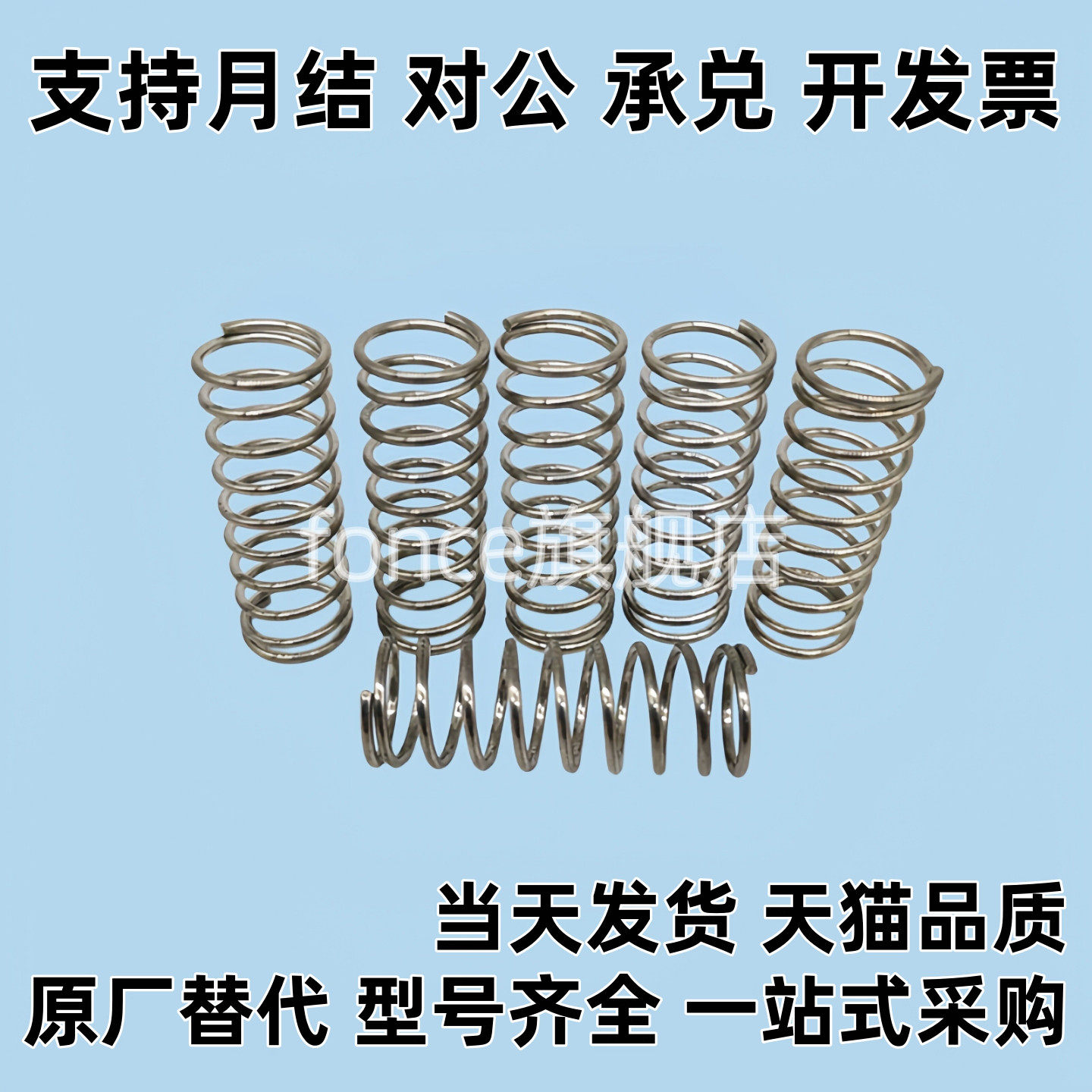 圆线螺旋UTT3 4 5 6 8 10 13 16 20-1 10 15 20 25 30 80弹簧1：1