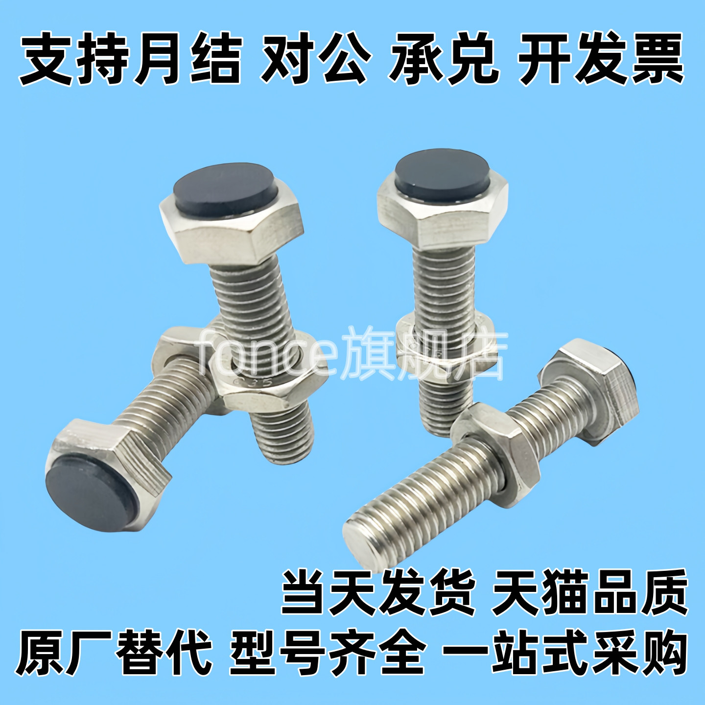 UST8 10 12-20 25 30 35 40 45 50聚氨酯缓冲螺丝止动螺栓M10M12