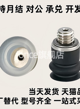 真空吸盘ZP2-TB04MBGN-A3 ZP2-TB06M 08M 10M 15 20MBGS/GN-H5