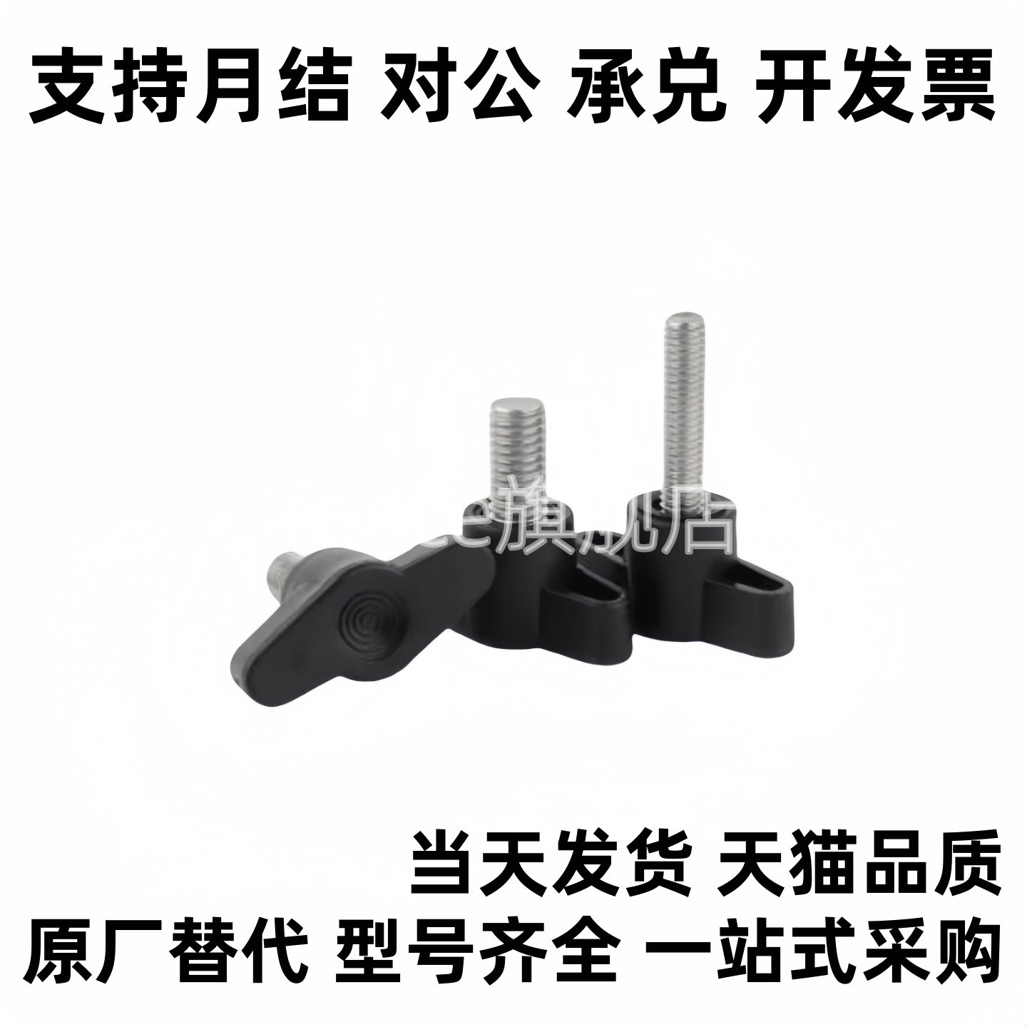 HAR01/HAR06-M5/M6/M8-D35-L15/L20/L25/30/L35/L40-E闪电型把手