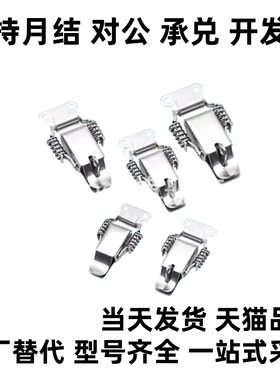 挂锁扣箱包扣DKC-1/2/3/4 DKD-1/2标准带弹簧搭扣DKB-1/2/3/4