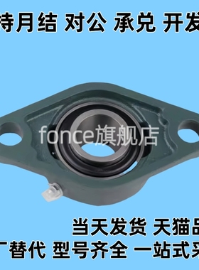 滚珠轴承组件 BRTF HDH HDHCP HDTKP 12 15 17 20 25 30 35 40 50