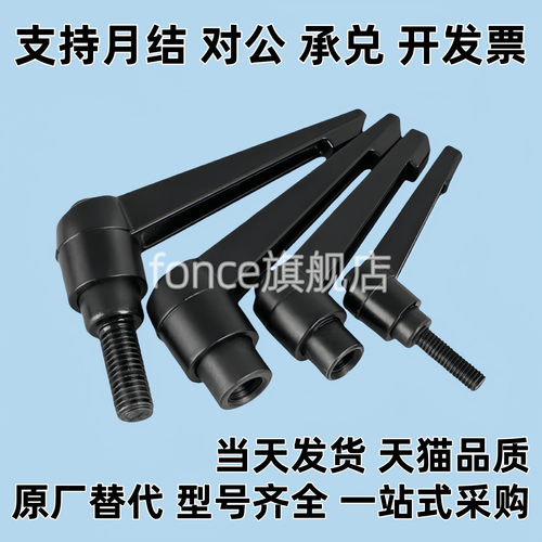 C-CLDM5/6/8/10/12/15/20/25/30/40/50-B/M/S工业固定把手手柄