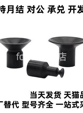 机械手真空吸盘ZPL-04UN ZPL-02US BT-5S3 BT-7S3 BT-9S3