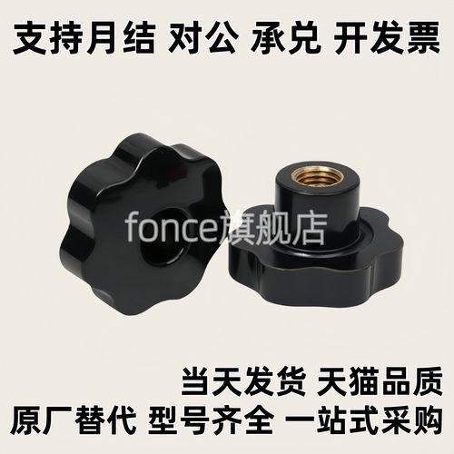 六角把手HAT21 HAT22 HAT26-M5 M6 M8-L10 L15 L20 L25 L30 L40