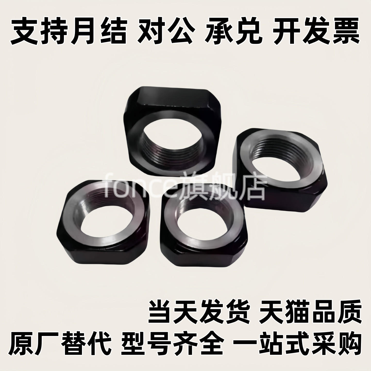 LEB81-M6-M8-M10-M12-M15-M17-M20-M530滚珠丝杠支座用螺母