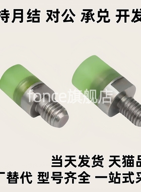 聚氨酯 外螺纹 压块USSL/RSHMLH6/8/10/12/16/20/25/32/36聚氨酯