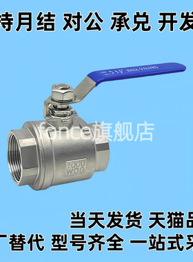 BRTKA BRTKB BSFFA BSFFB BSFFSA BSFFSB8A 10A 15A 20A 25A球阀