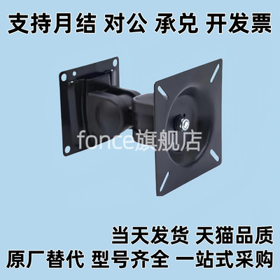 E21B52/L600显示器56支架51W25-ZKN14-01 11 12/NHL50-L450/NHD41