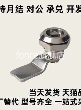 XBC40XAS35圆柱锁55电柜58设备43机械46门锁03/52/49