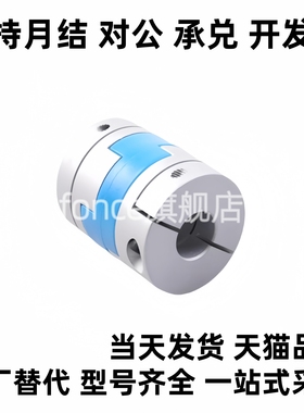 GCOC/GCO/CPOCWK联轴器CPOC20/25/CPOCG32/40-12/10-14-15/16/6/8