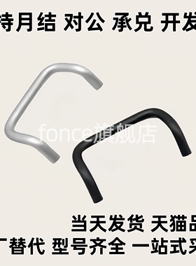 UHFN48/66/88/100/110/120/125/160角型拉手 钢UHFNS UHFN160现货