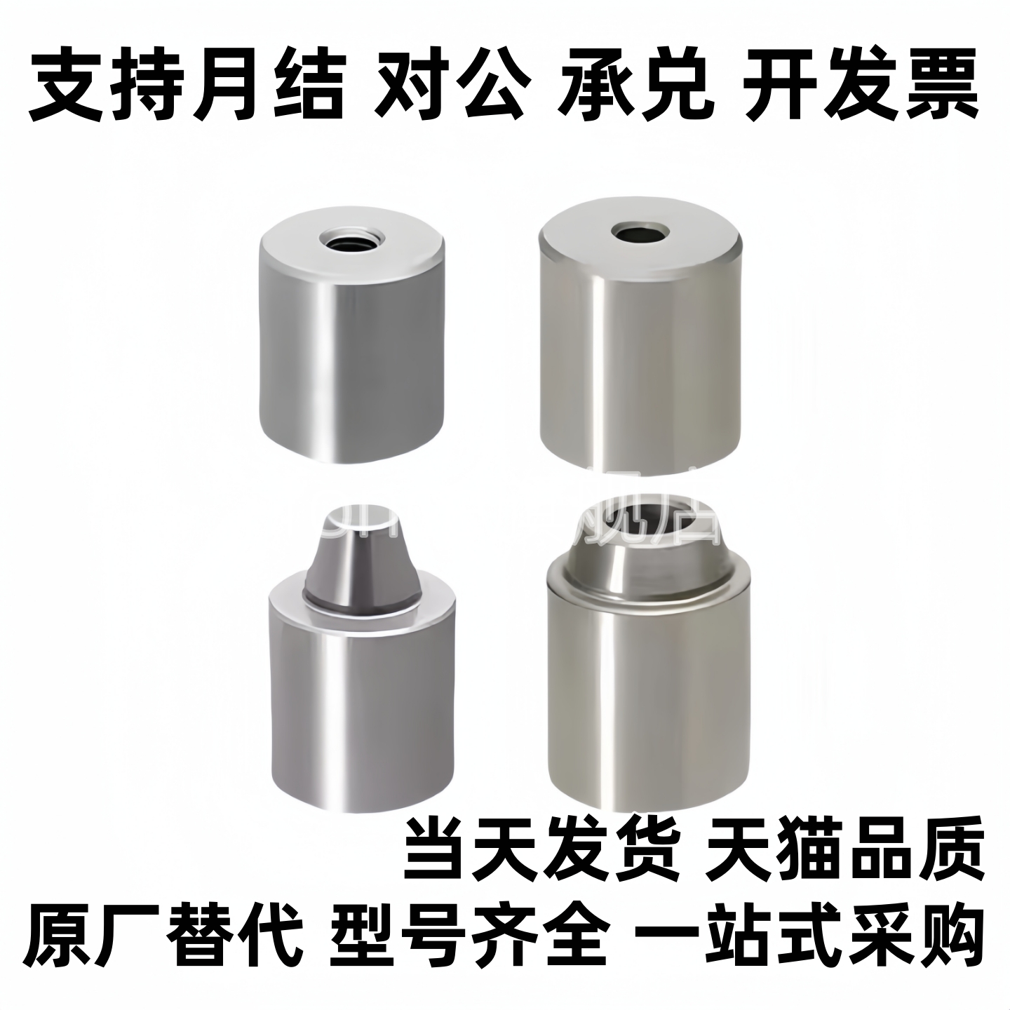 替代圆锥定位销TPCATS25圆柱限位块 沉孔型短型圆锥定位销/