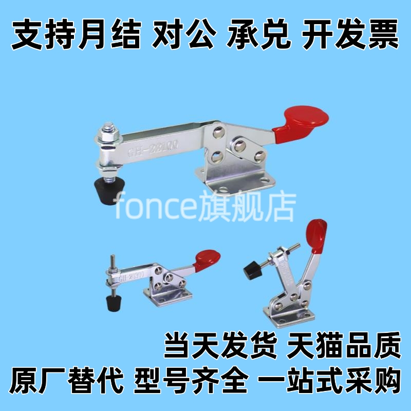 MC01-2/3/4/5/6/7/8/9/10/2S/S2/3S/S3/4S/S4快速压紧器门栓肘夹