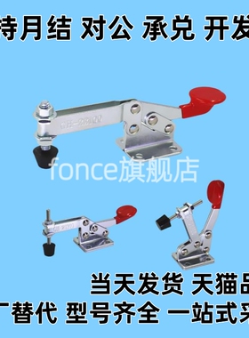 MC01-2/3/4/5/6/7/8/9/10/2S/S2/3S/S3/4S/S4快速压紧器门栓肘夹