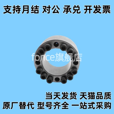 替MLMP/MLM10 12 15 16 17 20 25 28 30/32/8/18/19MLMB免键轴套