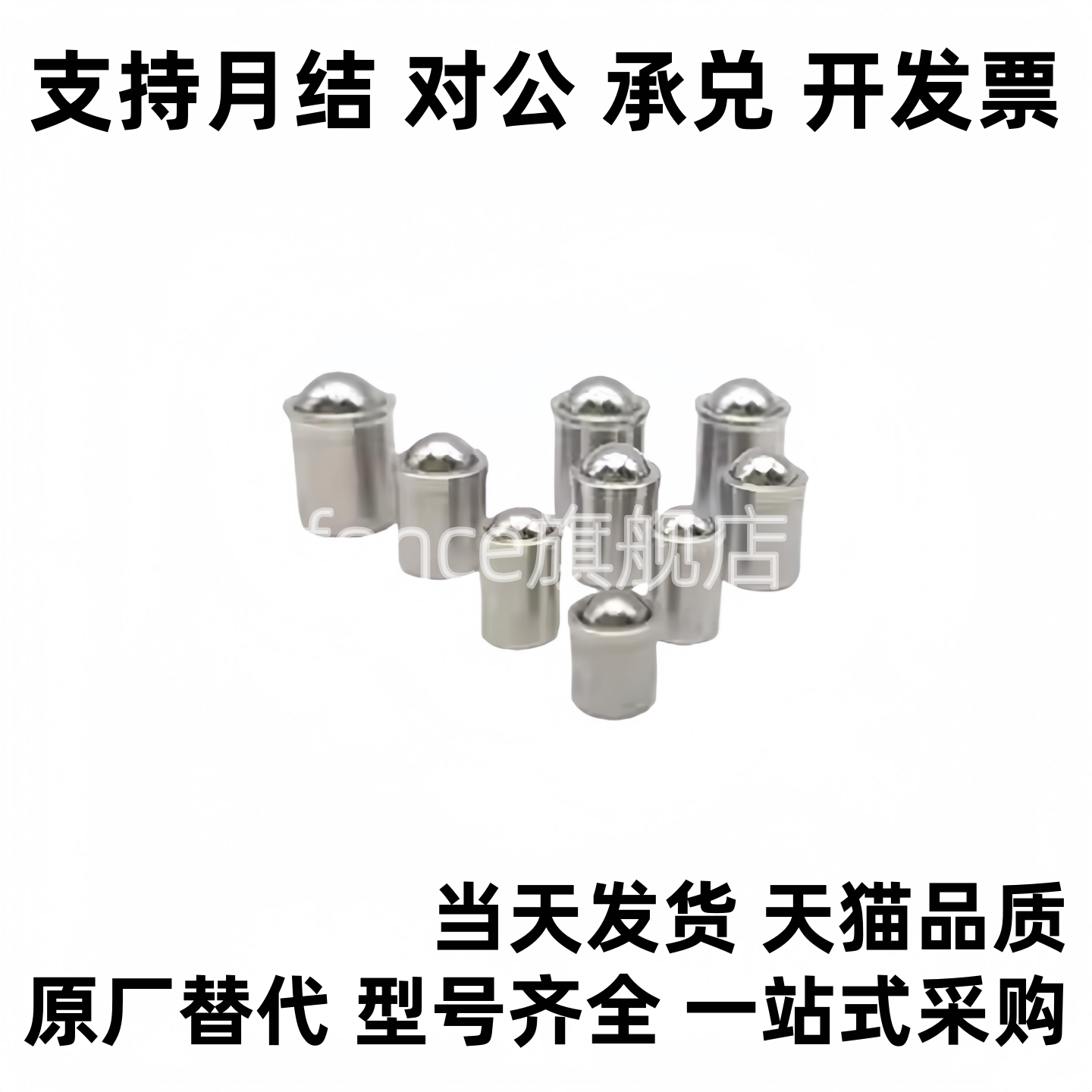 ZAL01/ZAL02/ZAL21/ZAL22-D3 D4 D5 D6 D8 D10 球头柱塞定位珠