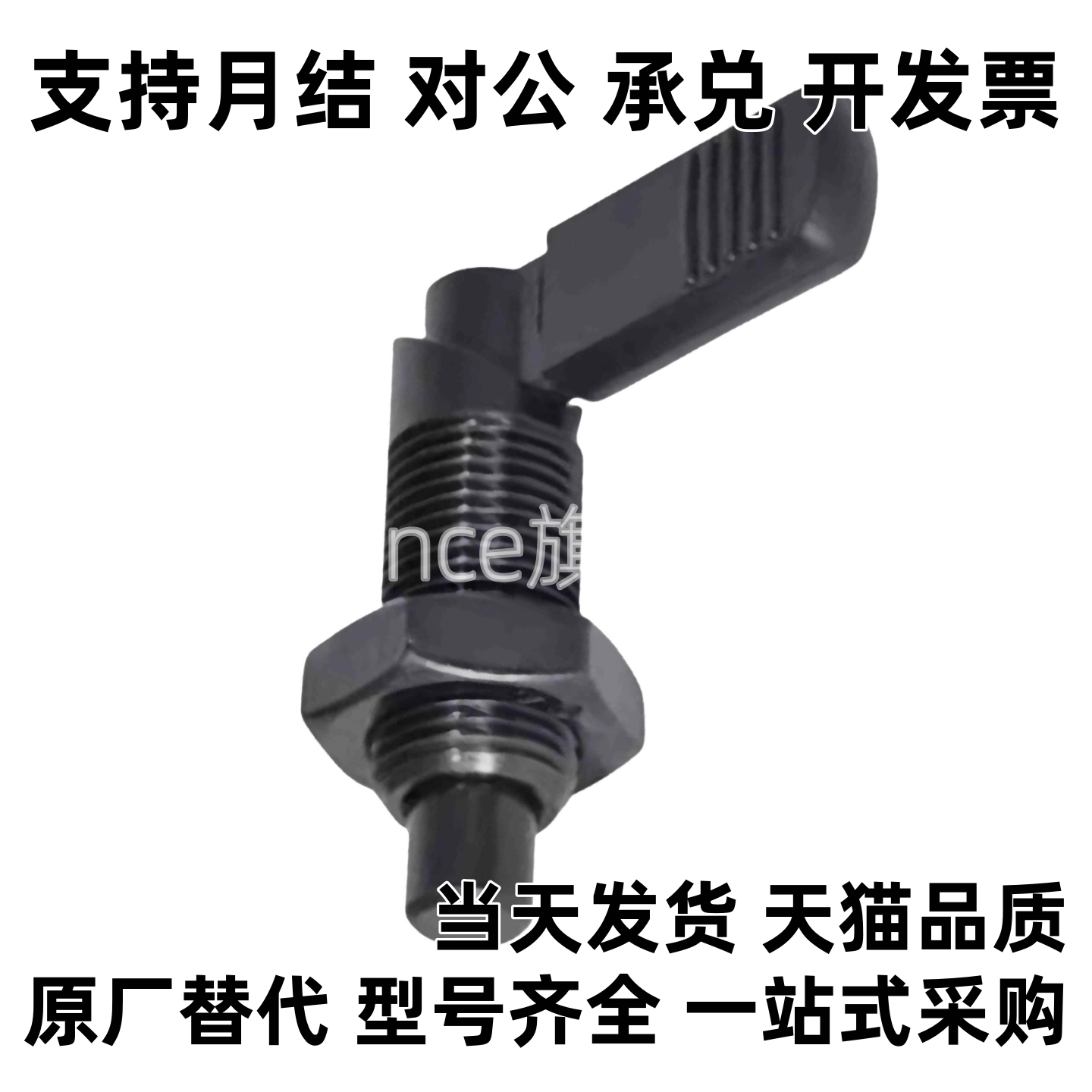 旋钮柱塞 C-PXVBK16-6 C-SPXVBK16/20-6/8/10/12 细牙螺纹把手型