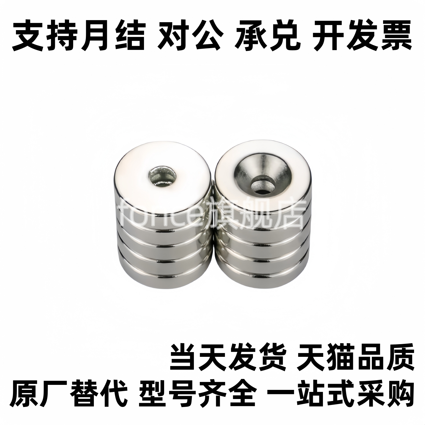 圆形磁铁平头螺栓止动型 NHXCC8 10 12 20 15 - 2 3 4 4.5 5 5.5