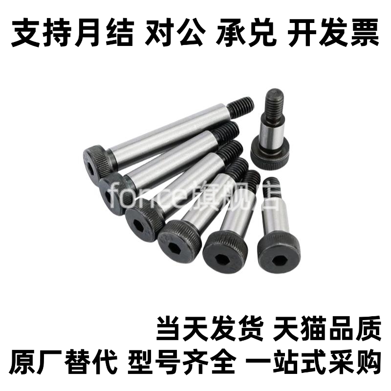 GMSB MSBH SGMSB SHMSB4/5/6/8/10-L10/15外螺纹型等高螺栓全型号