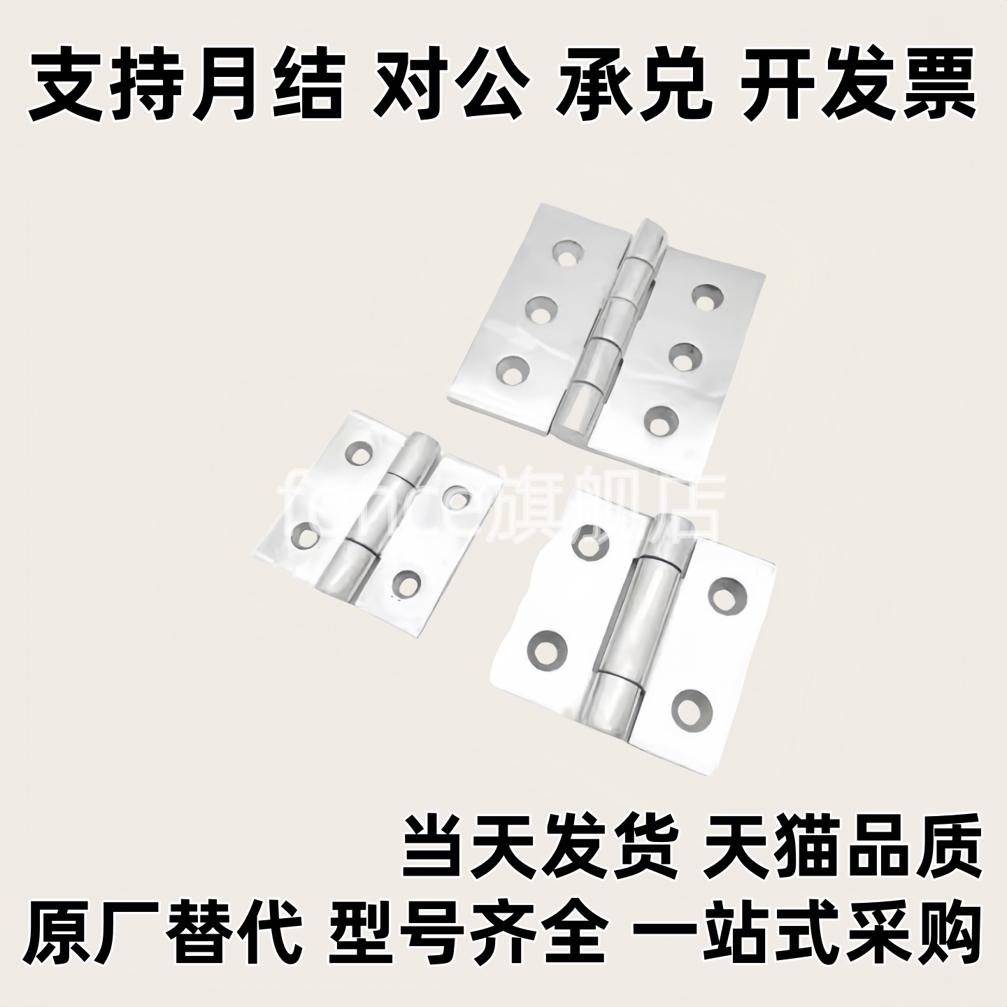C-HHPSDT5/6/8 带凸起铝合金碟形铰链 静音铝型材用合页 设备折页