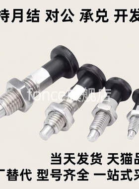 SXPAN/C-SXPKT12/SXPKN5/6/8/8L/10/10L/12/12L/16/16L替代